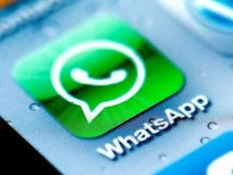 Usuários relatam instabilidade no WhatsApp no Brasil e no mundo