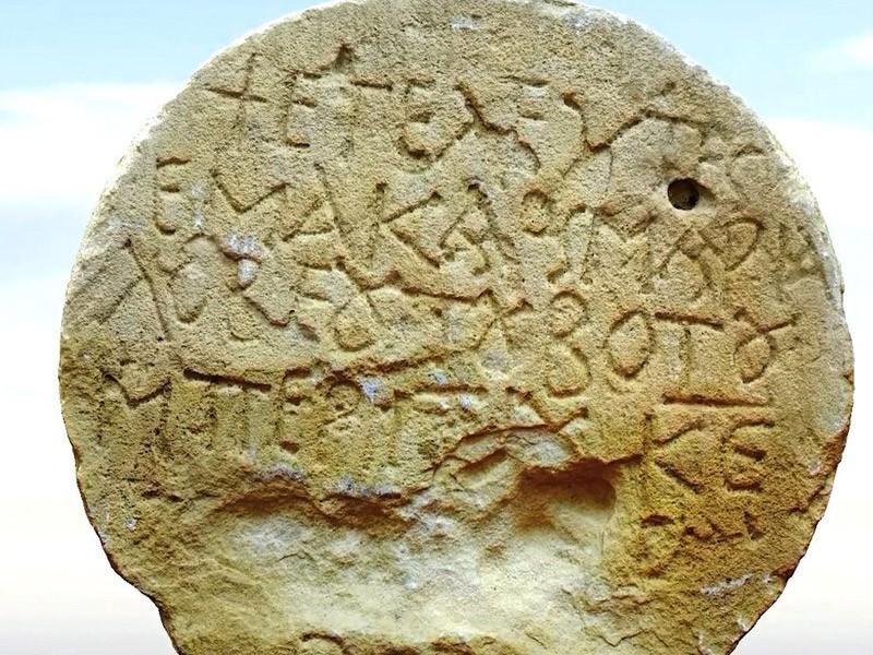 Pedra de 1,4 mil anos é encontrada em Israel 